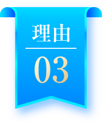 理由.03